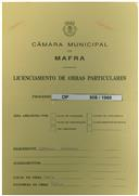 OP  509/1960 - Joaquim Serrano - Mafra - Construção de um prédio
Licença de construção n.º 767/1961
Licença de habitação n.º 1244/1961
