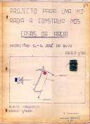 OP José da Silva - Casais de Areia / Encarnação - Construir casa de habitação - Licença de construção nº 184/1959 - Licença de utilização nº 980/1959.