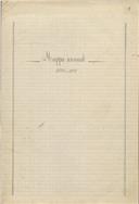 Mapa demonstrativo do resultado dos exames feitos aos alunos da Escola Real de Mafra no fim do ano lectivo de 1891 a 1892